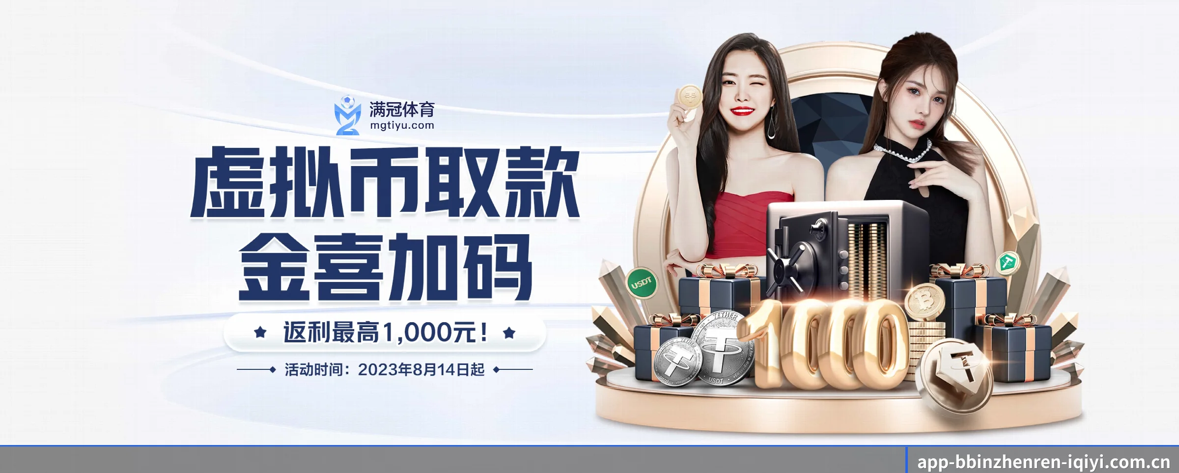 智能升级 - 布局下一代休闲娱乐生态,持续引领行业创新发展。