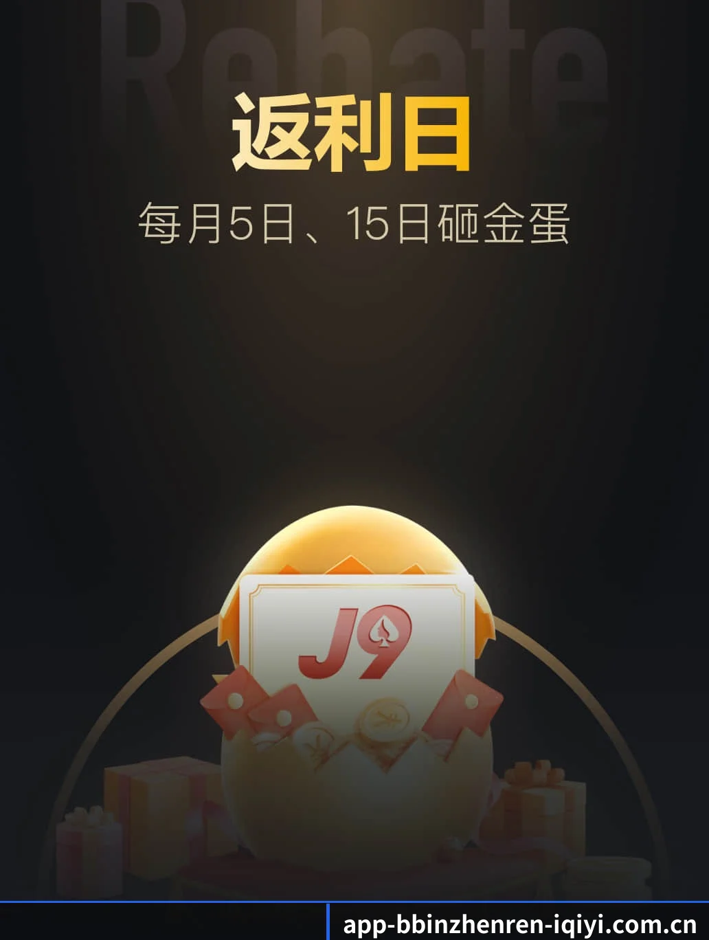 bbin真人 APP